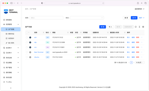 Next Terminal: Web-based Multipurpose Terminal for Developers and DevOps
