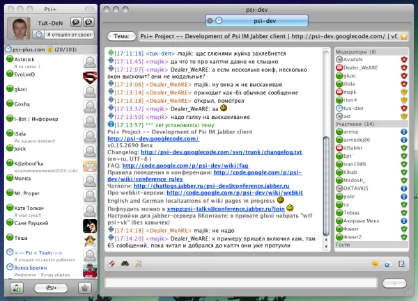 Psi is an Open-source Free Messenger over XMPP Network